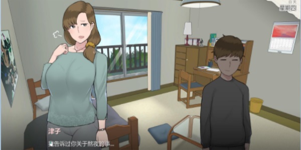 妈妈的课堂律子截图