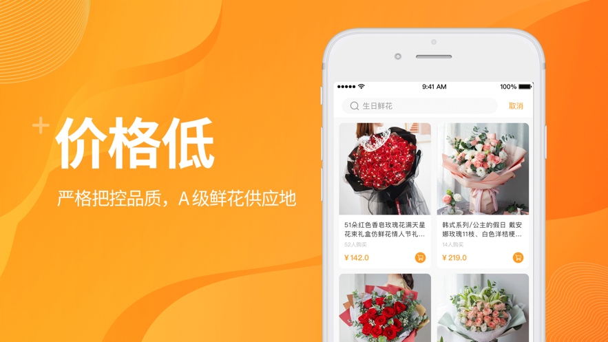宜有花截图