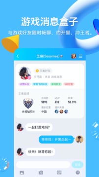 QQ截图