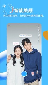 QQ截图