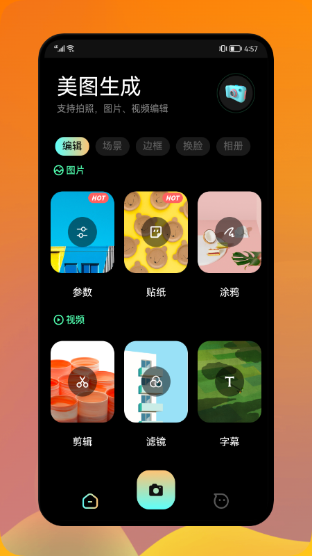 打工人生活照截图