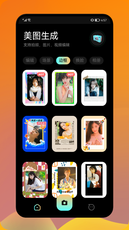 打工人生活照截图