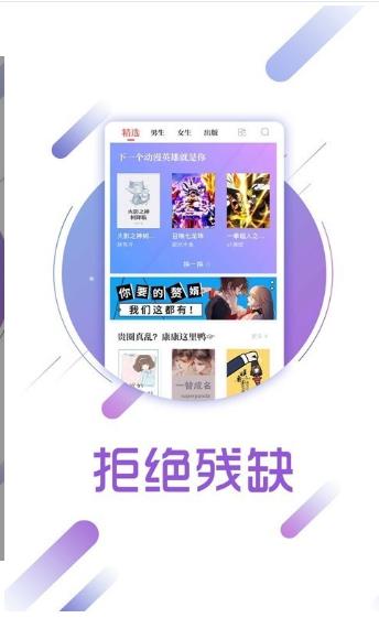 云亭小说截图