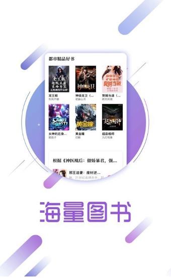 云亭小说截图