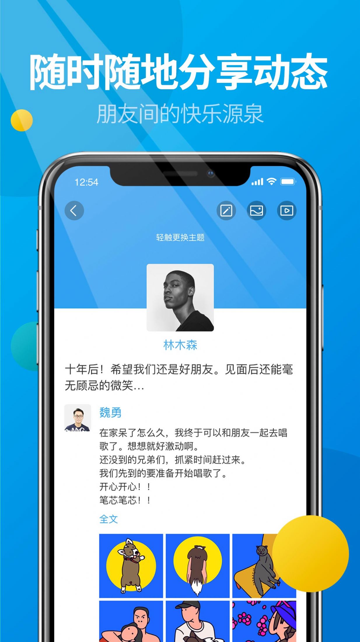 微核截图