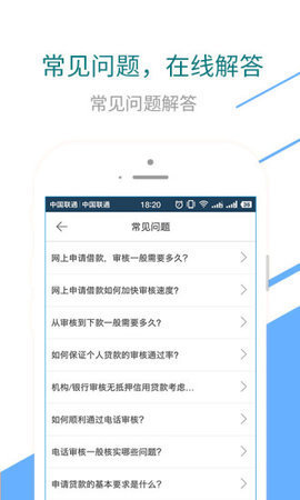 钱秒啦截图