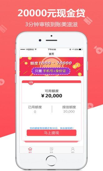 草莓消费截图