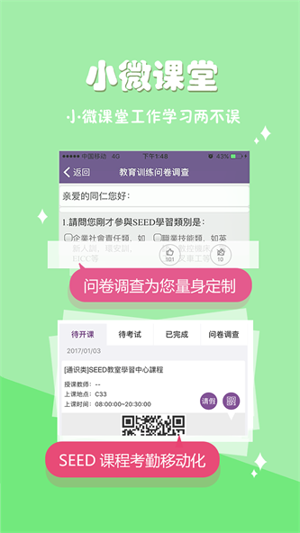爱口袋截图