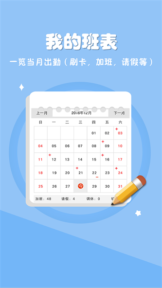 爱口袋截图