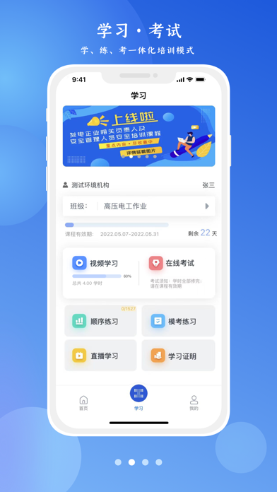 链工宝手机版截图
