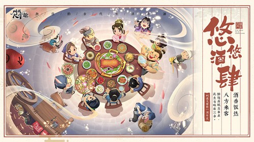 叫我大掌柜截图