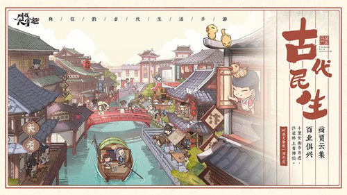 叫我大掌柜截图
