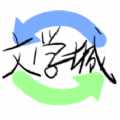 海棠御书屋