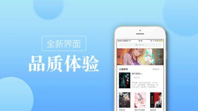 海棠御书屋截图