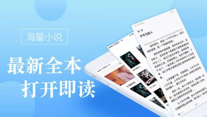 海棠御书屋截图
