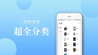 海棠御书屋截图