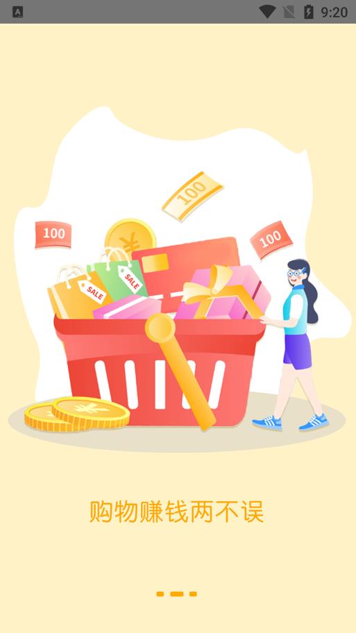 哇塞社区截图