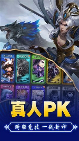 悟空闹海截图