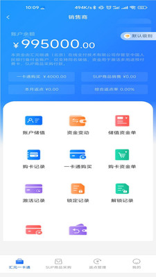 汇元SUP