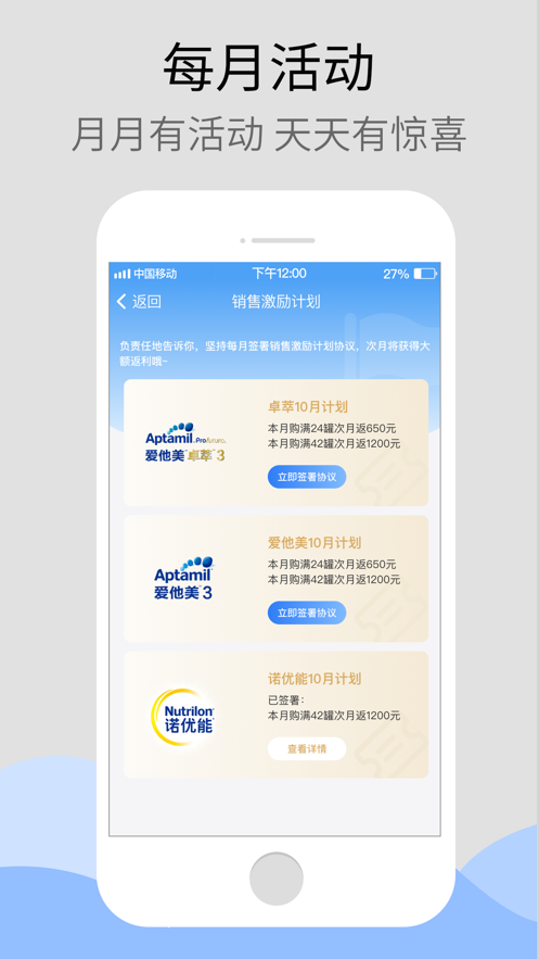 达e购KA版截图