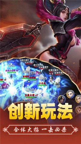 悟空闹海截图