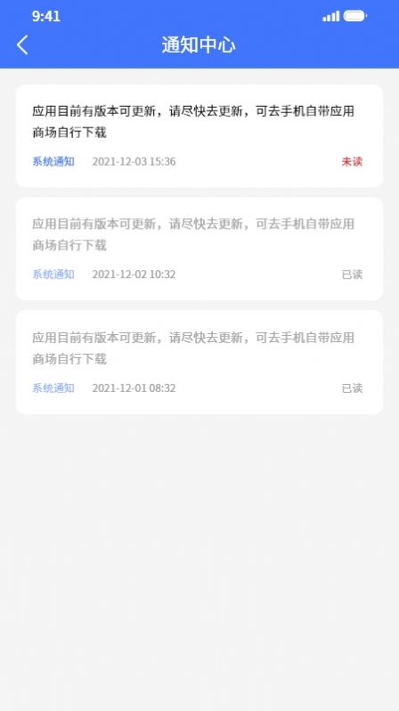 智汇中原建截图