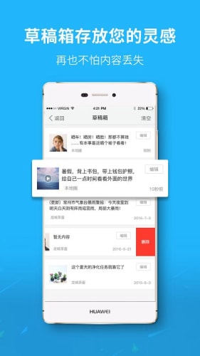 泗洪风情网截图