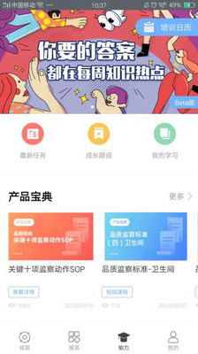 超级Z.O截图