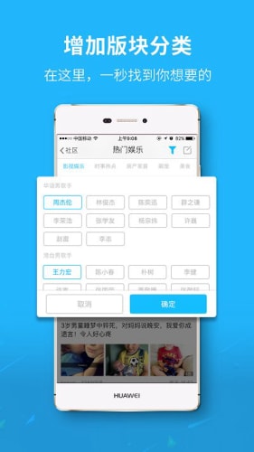 泗洪风情网截图