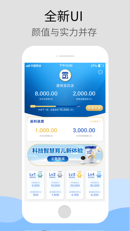 达e购KA版截图