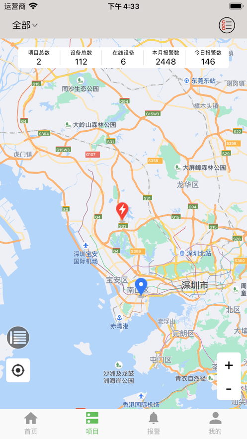 多对多智慧用电截图