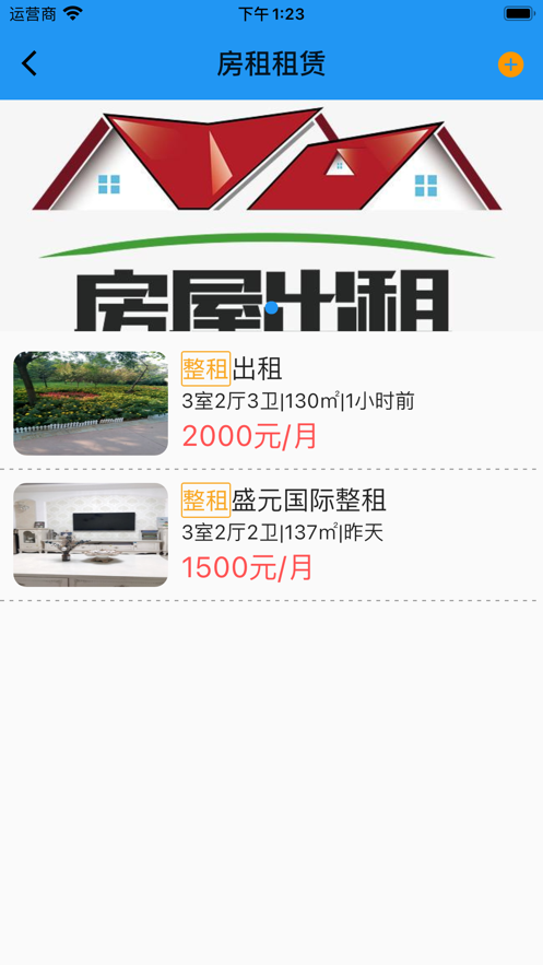 美纳汇截图