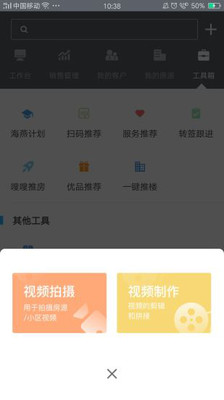 超级Z.O截图