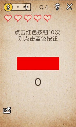 我的脑瓜贼六截图