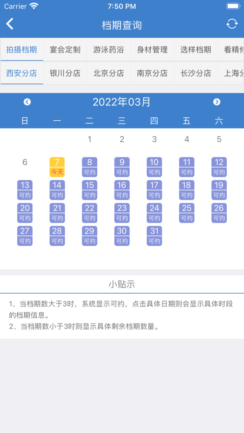 爱德熊截图