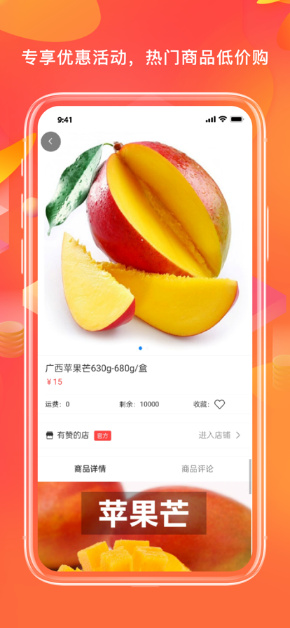 智信优选截图