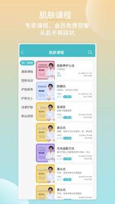 海洋物语截图