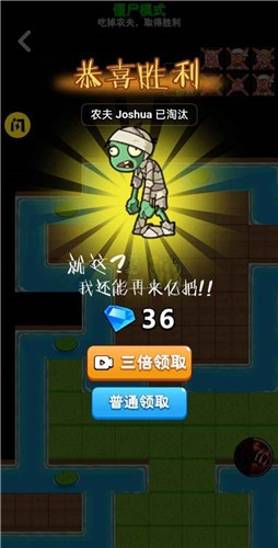 别惹农夫最新版本截图