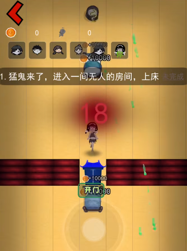 躺平发育金字塔版
