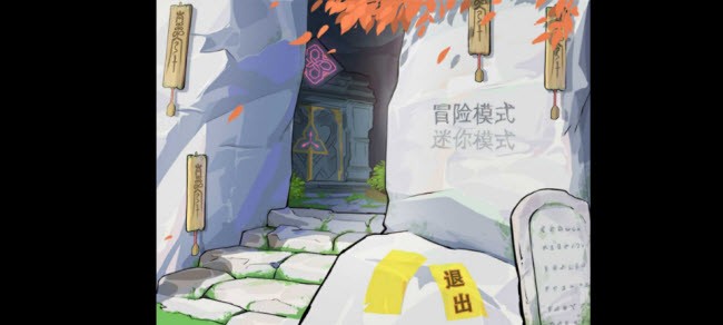 pvz原神版截图