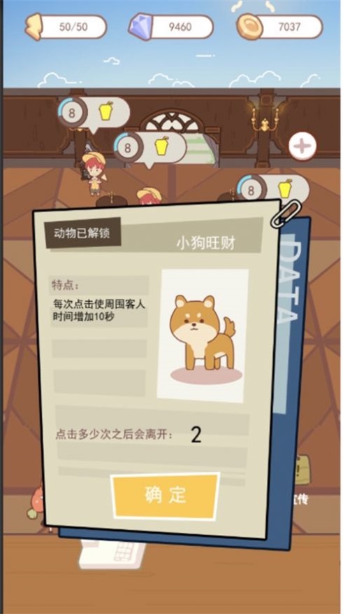 码农果汁截图