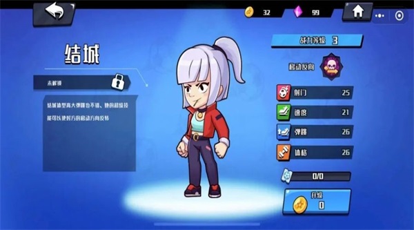 单挑足球截图
