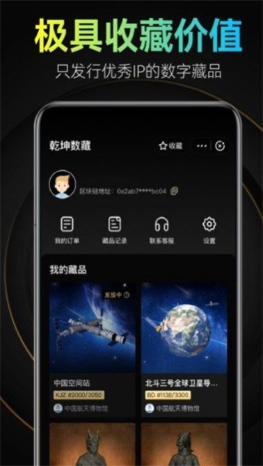 太一数艺截图