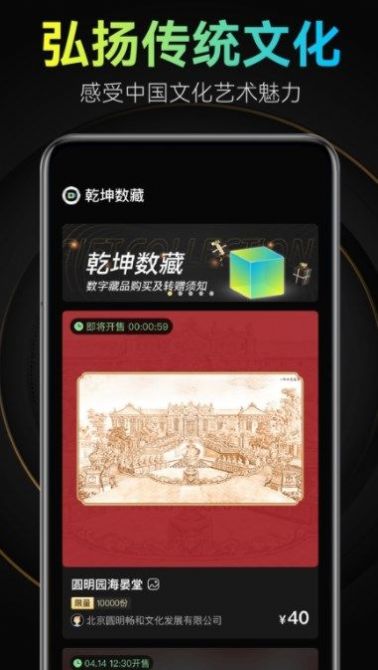 太一数艺截图