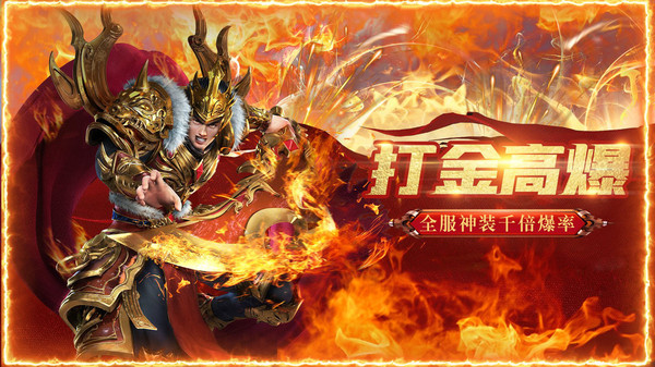 盛世遮天截图