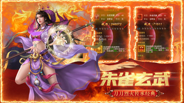 盛世遮天截图
