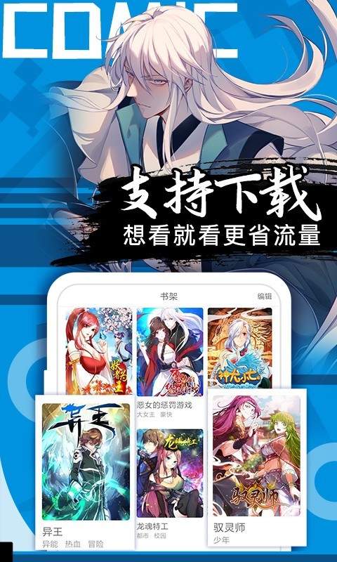 喵绅hcmoic士传送门截图