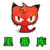 全彩无码里番本子库acg