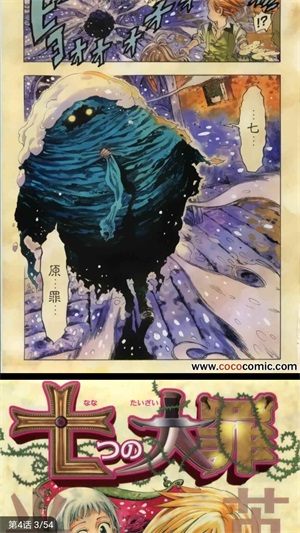 全彩无码里番本子库acg截图