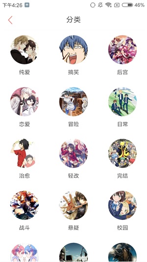 全彩无码里番本子库acg截图